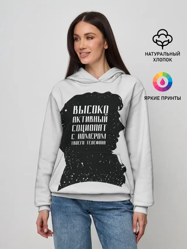 Женское худи