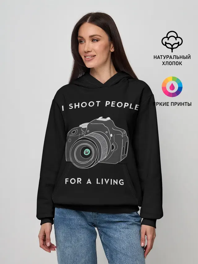 Опасная Профессия