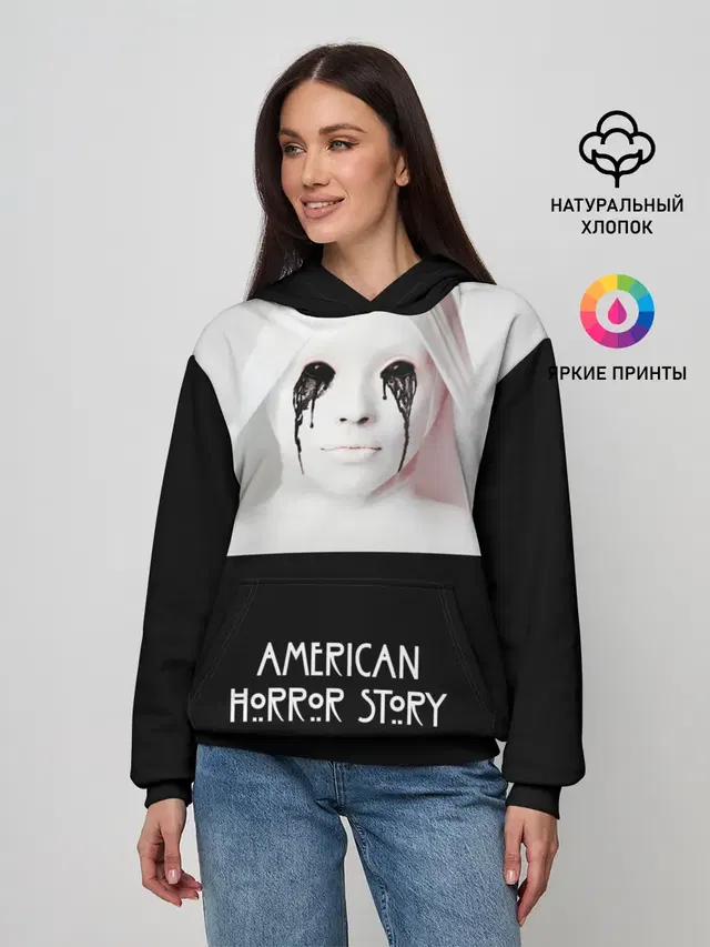American Horror Story