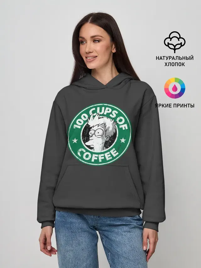 Женское худи с принтом «Futurama — 100 cups of coffee»