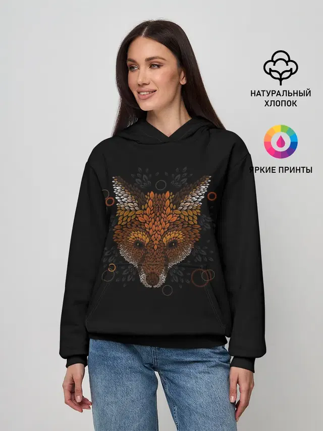 Лиса из Листьев