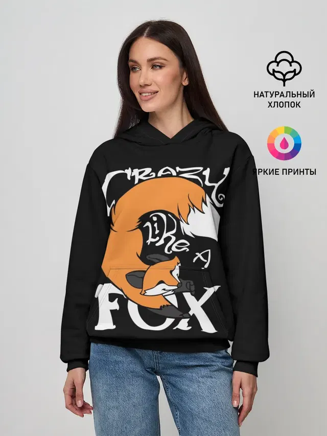 Crazy Like a Fox