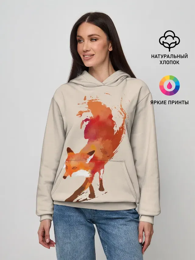 Paint Fox