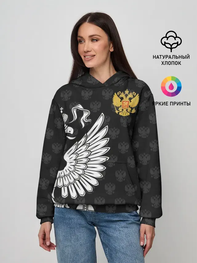 Россия / Премиум Black