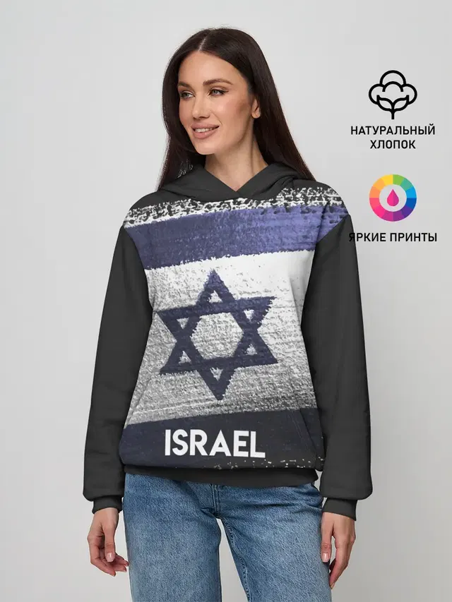 Israel