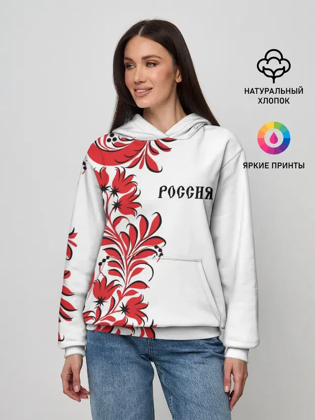 Россия