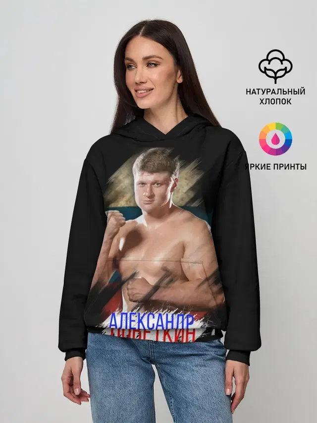 Александр Поветкин