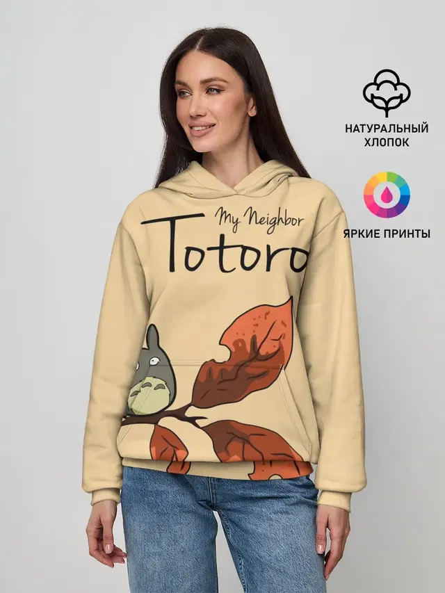 Женское худи с принтом «Тоторо — Tonari no Totoro»