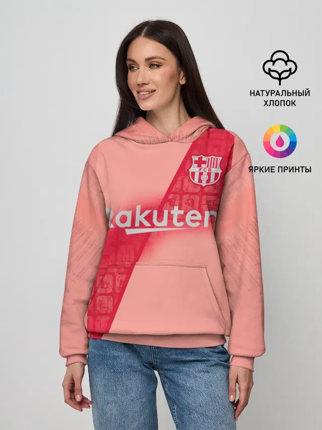 Coutinho alternative 18-19