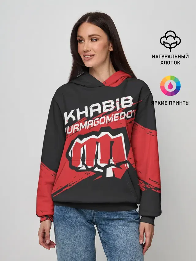 KHABIB NURMAGOMEDOV.