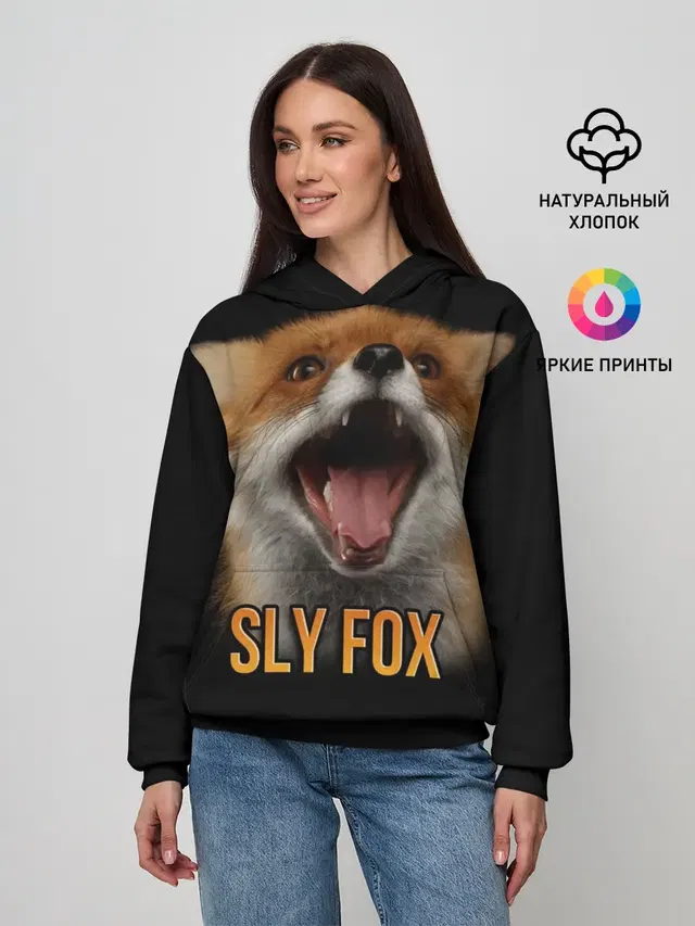 Хитрый лис
