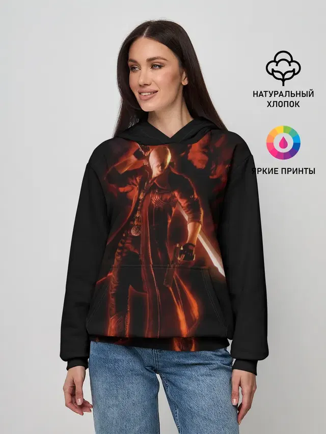 Devil May Cry