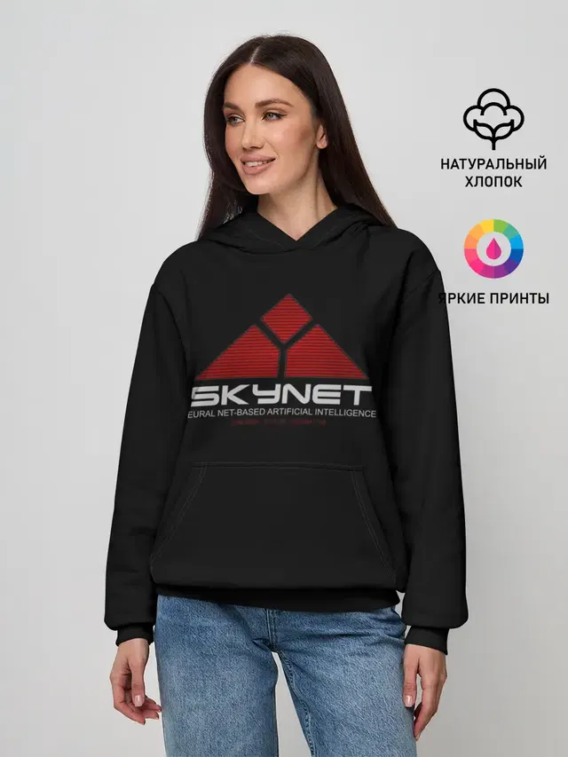 SKYNET