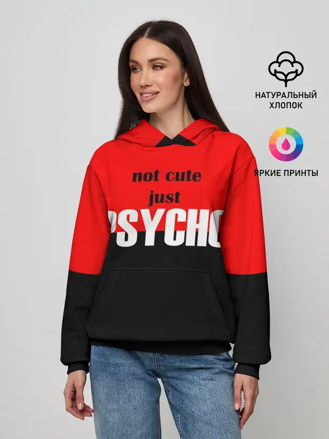 PSYCHO!