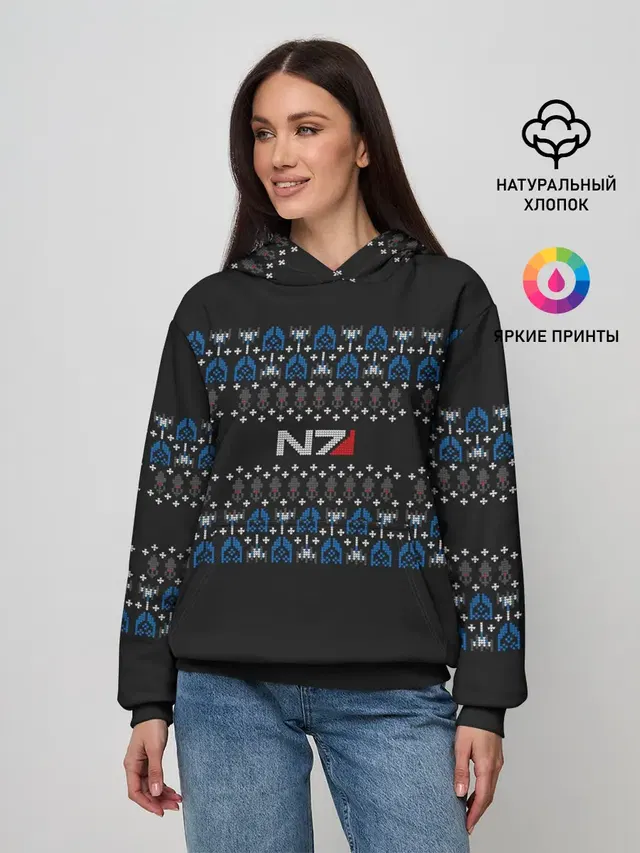 N7 Вязаный