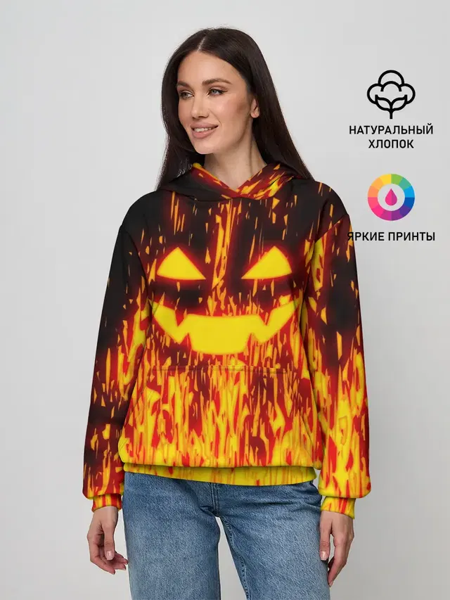 FIRE PUMPKIN