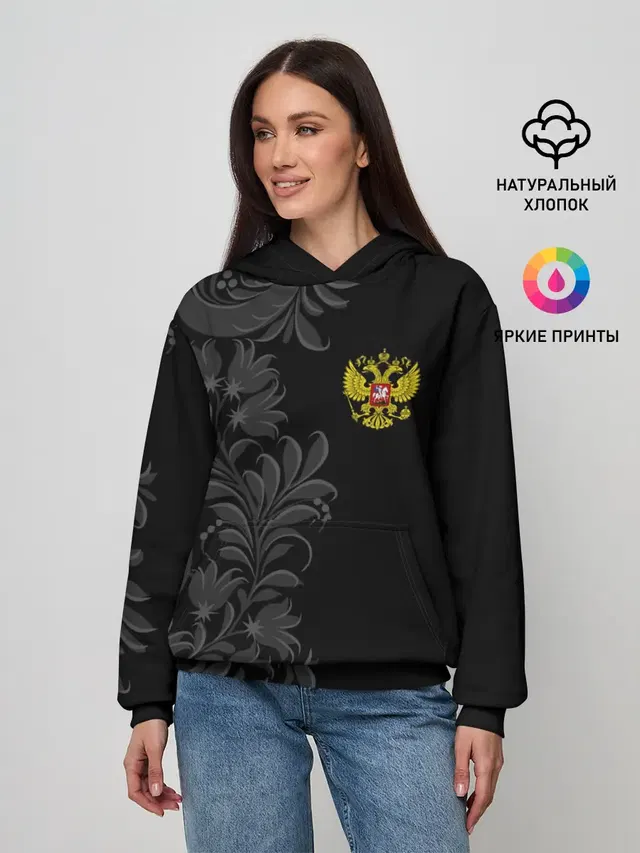 Герб России и Орнамент