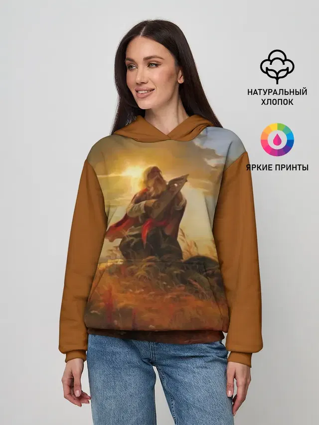 русь