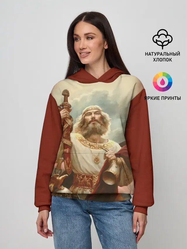 русь