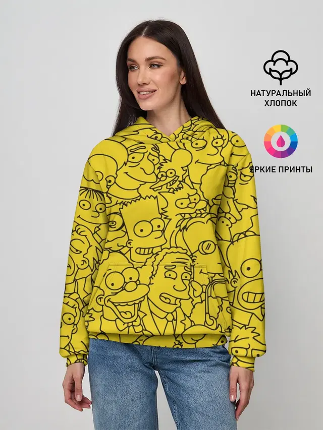 Симпсоны