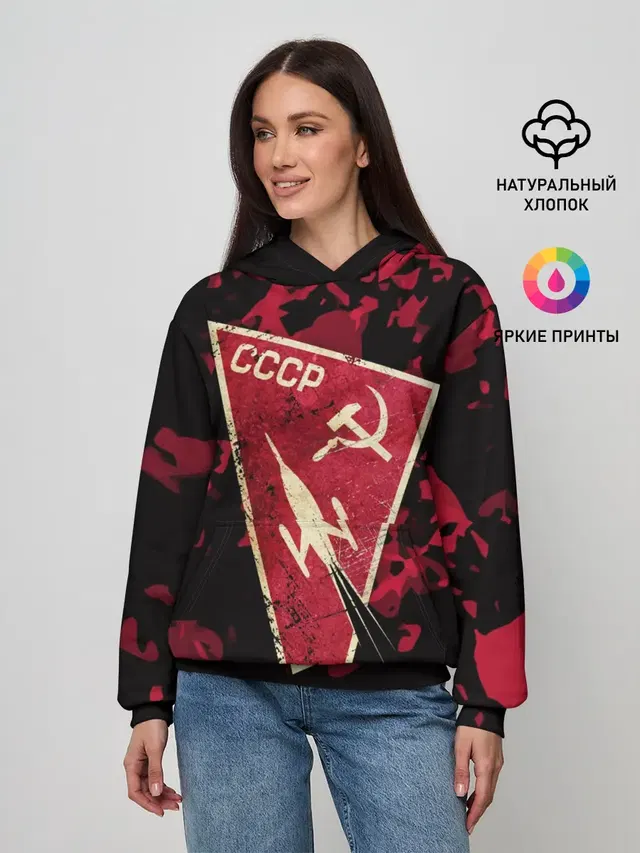 СССР Космическая Программа