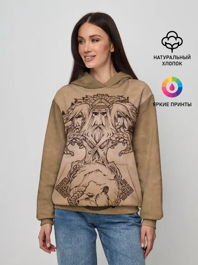 русь