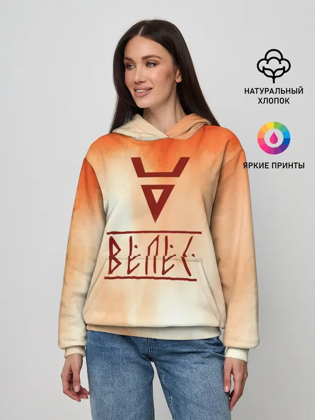 Велес