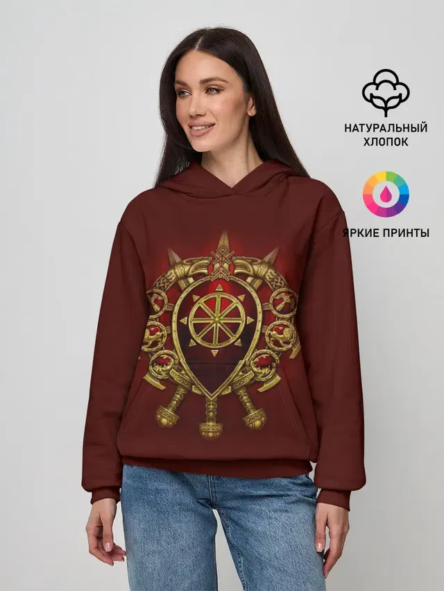 русь