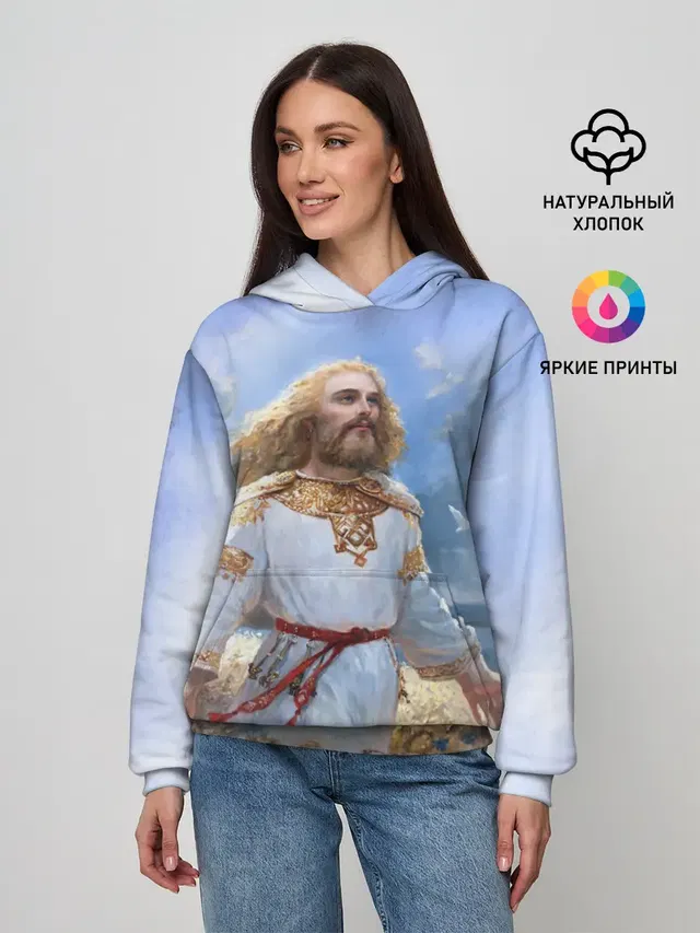 Даждьбог