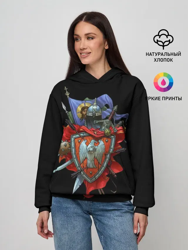 русь