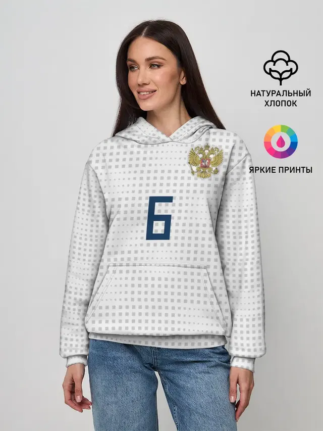Черышев away 2018