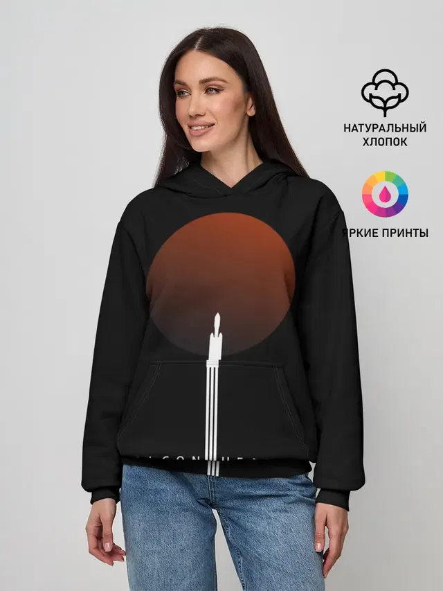 Falcon Heavy