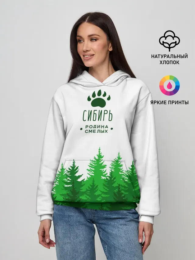 сибирь