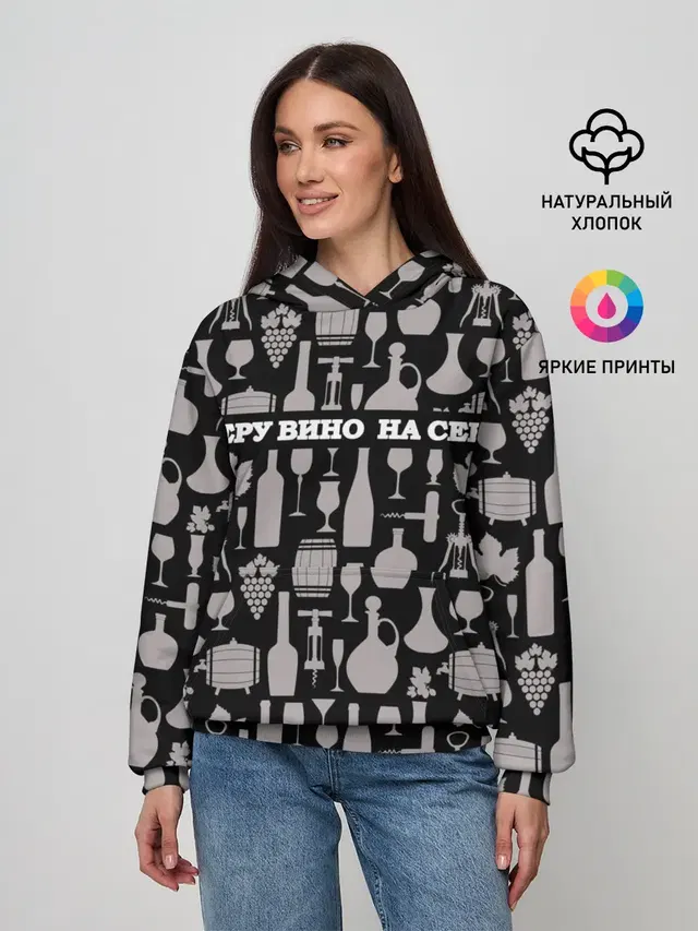 Женское худи