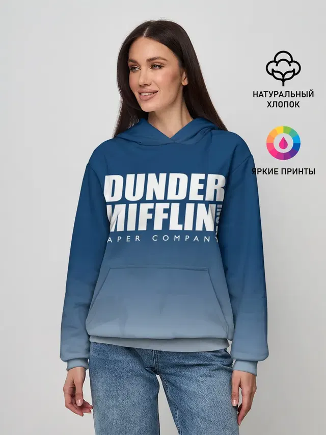 Женское худи с принтом «The Office: Dunder Mifflin»