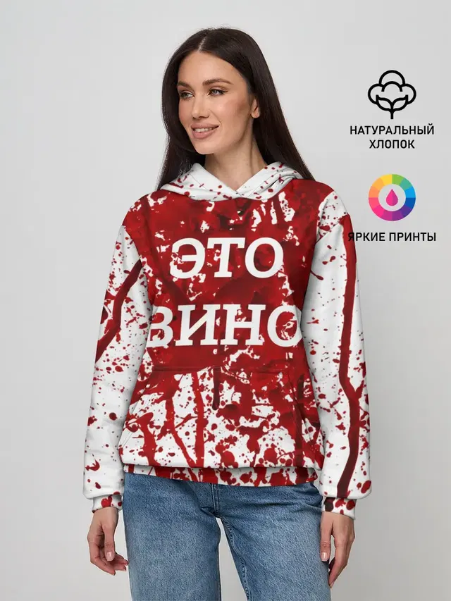 Женское худи