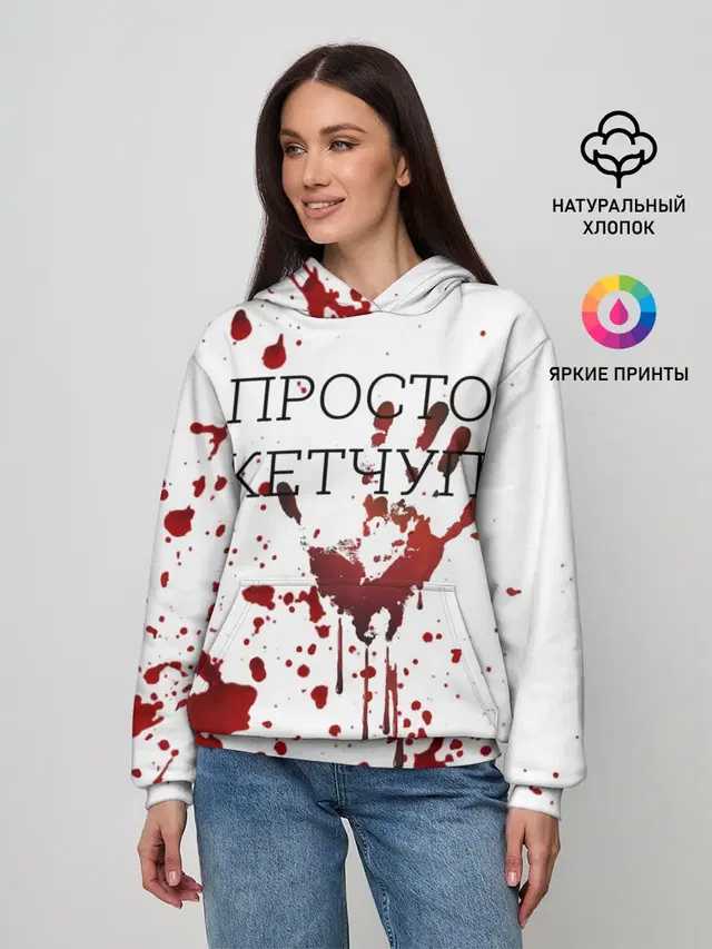 Женское худи