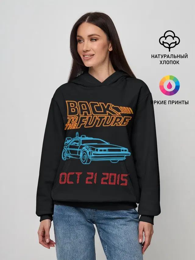 Back to the future_10