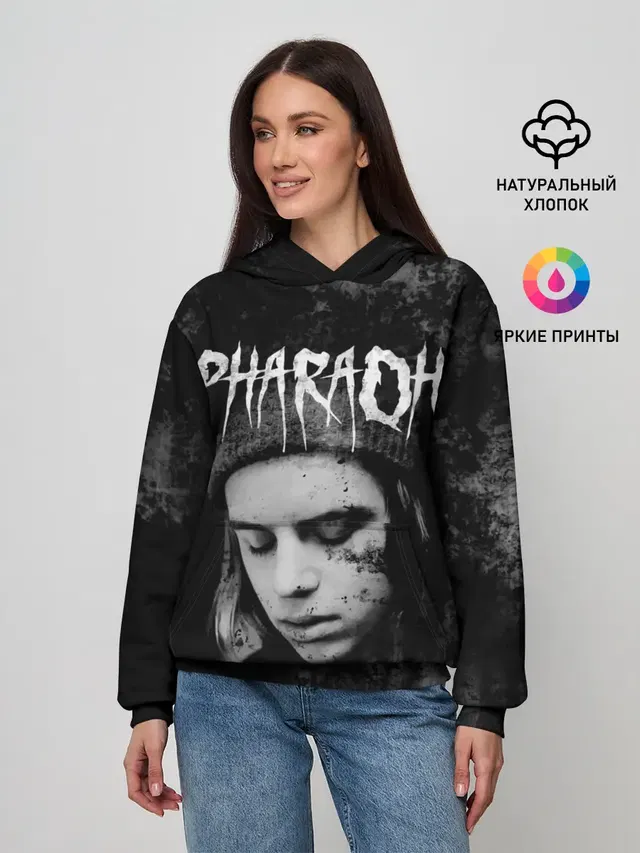 PHARAOH