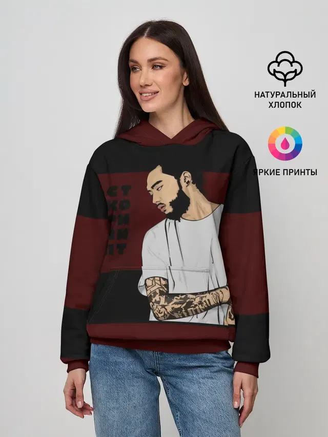 Скриптонит