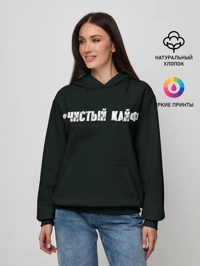 Женское худи