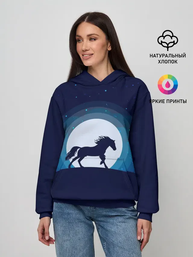 Лошадь под луной