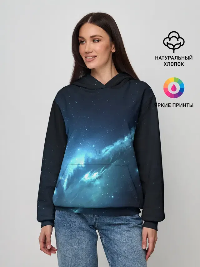 ATLANTIS NEBULA