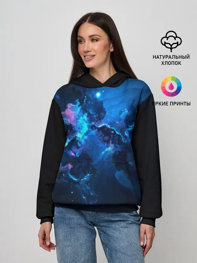 КОСМОС