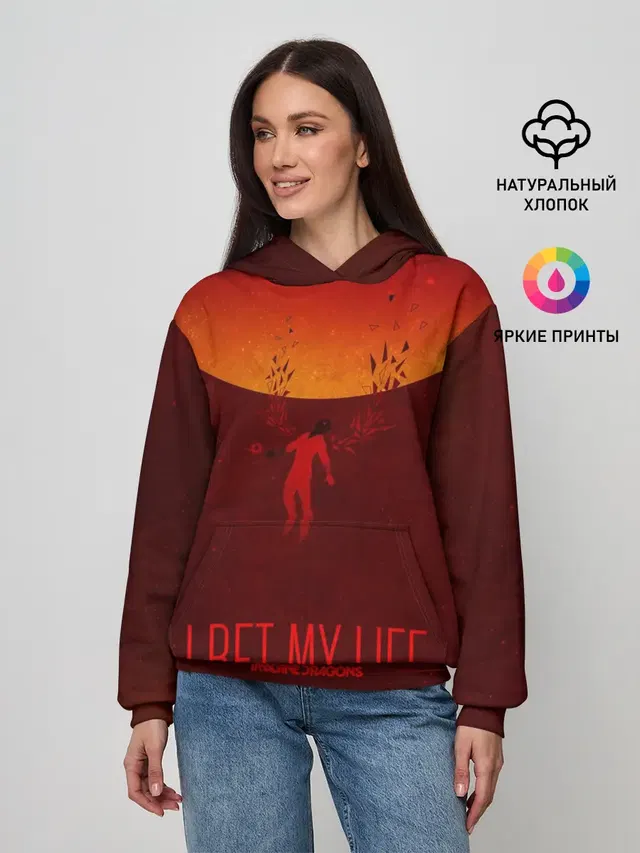 I Bet My Life
