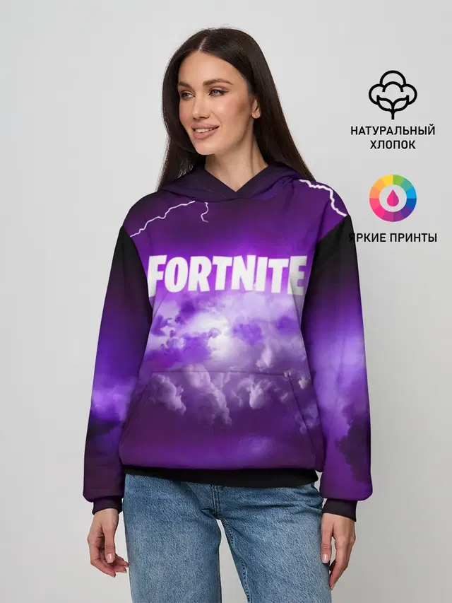 FORTNITE