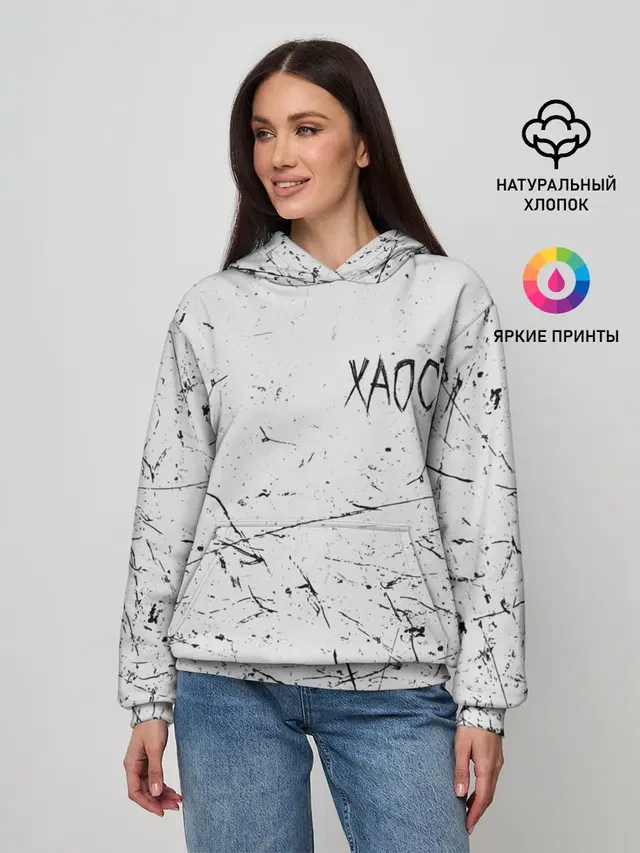 ХАОС Серый