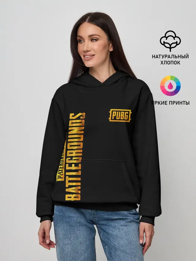 PUBG / ПАБГ