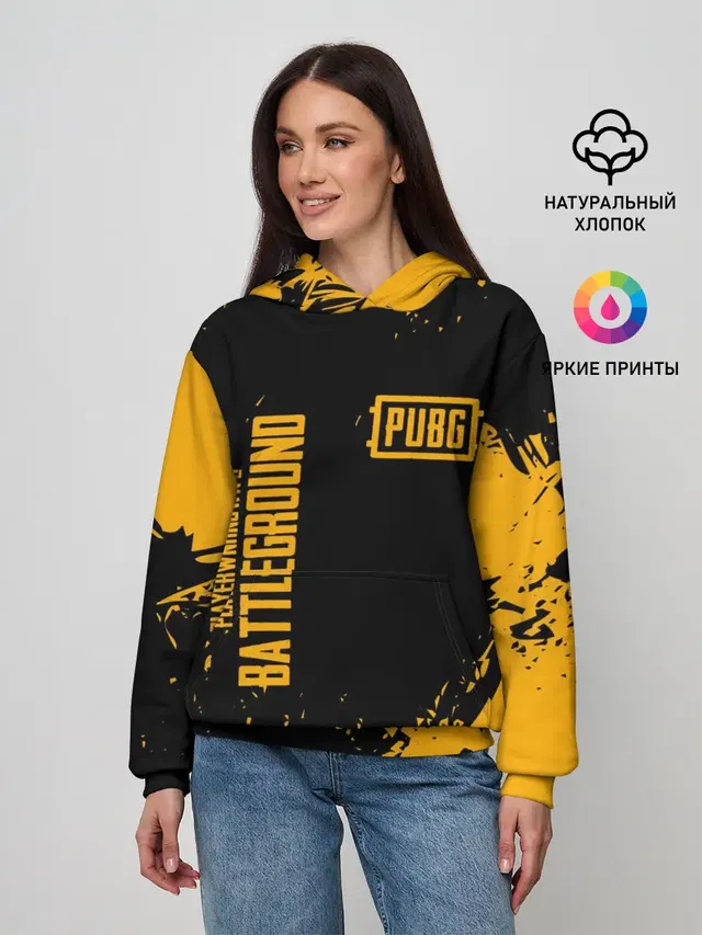 PUBG | ПАБГ