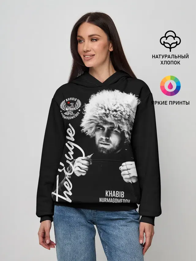 Хабиб Нурмагомедов